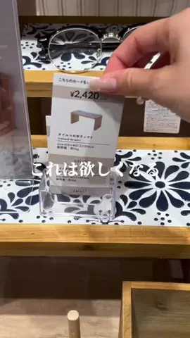 うららのTikTok投稿
