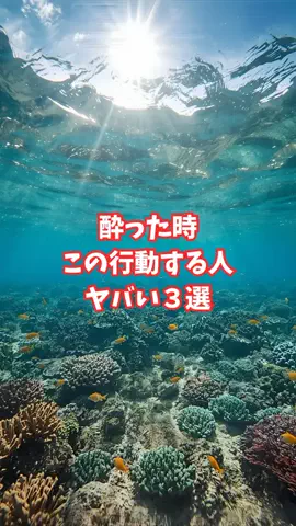 沖縄酒豪健康女子のTikTok投稿