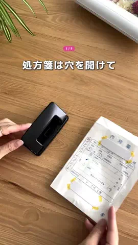 ある〻週３寝落ちママでも整う暮らしのTikTok投稿