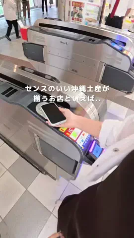 Coco🏝️沖縄&世界の絶景旅のTikTok投稿