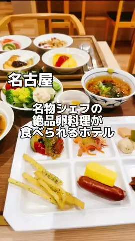 美湖｜食べ痩せレシピ×名古屋グルメのTikTok投稿