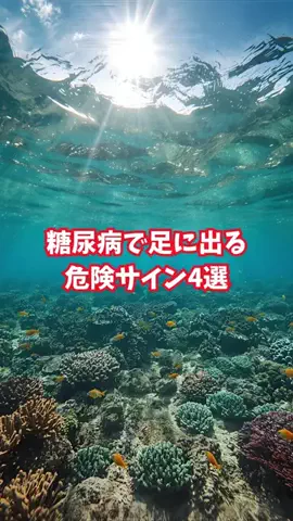 沖縄酒豪健康女子のTikTok投稿