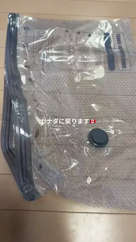 みゆかのTikTok投稿