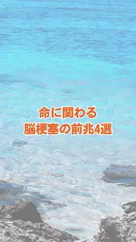 沖縄酒豪健康女子のTikTok投稿