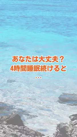 沖縄酒豪健康女子のTikTok投稿