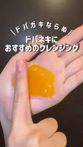 ツキ🌙* :ﾟ韓国コスメ｜垢抜けメイクのTikTok投稿
