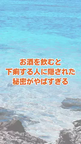 沖縄酒豪健康女子のTikTok投稿