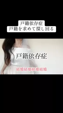雪ノ川あすかのTikTok投稿