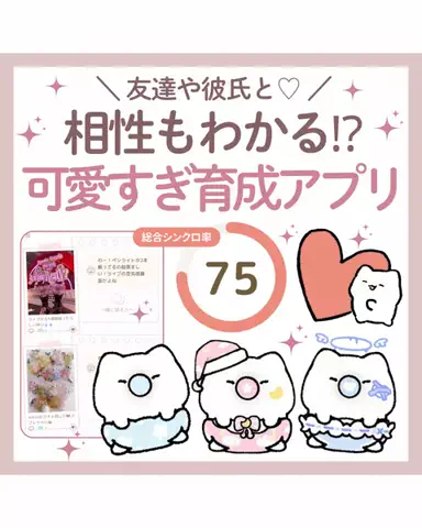 M🤍かわいいトレンド発信のTikTok投稿