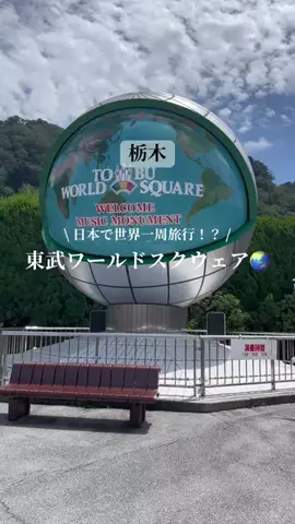 みみっく|お出かけスポット紹介💡のTikTok投稿