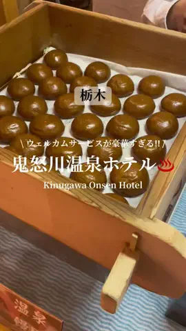 みみっく|お出かけスポット紹介💡のTikTok投稿