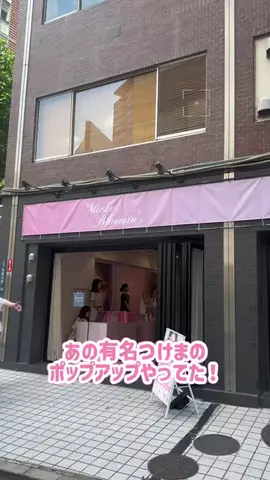 ツキ🌙* :ﾟ韓国コスメ｜垢抜けメイクのTikTok投稿