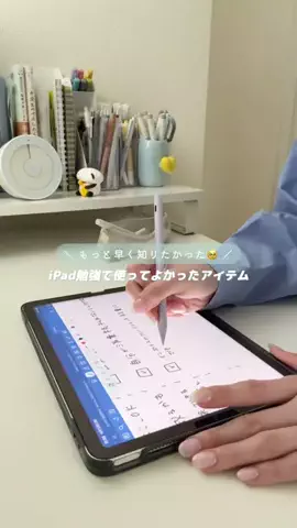いゆぴ￤勉強じかんを楽しくデザイン✏️🎨のTikTok投稿