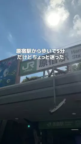 東京グルメ／TOKYO SELECTのTikTok投稿