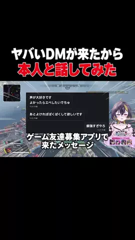 ゆうちび🛸🏁のTikTok投稿