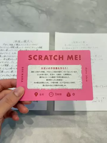 日常生活のTikTok投稿