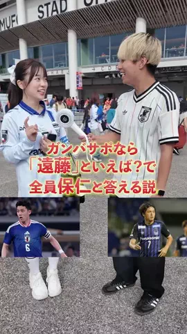だいちゃん日本代表⚽️🕊️のTikTok投稿