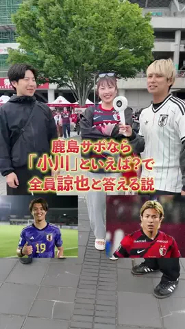 だいちゃん日本代表⚽️🕊️のTikTok投稿