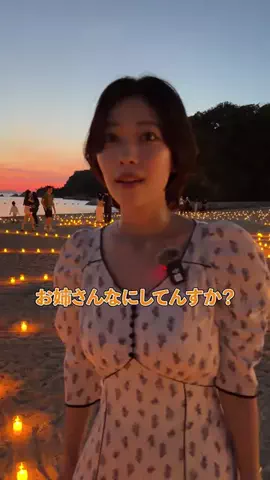 シコクパンクのTikTok投稿