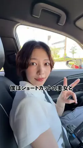 シコクパンクのTikTok投稿
