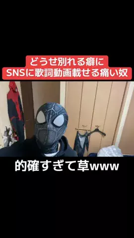 🕸️夜莉羅マン🕸️（やりら）のTikTok投稿