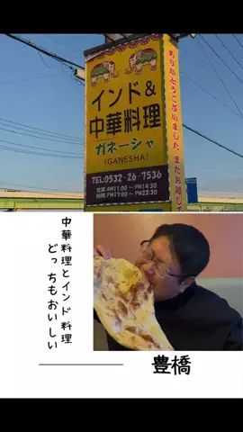 肉好き団長夫婦のTikTok投稿
