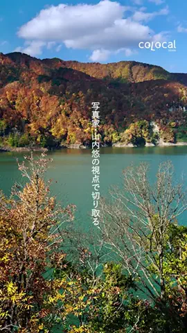 コロカル｜地域の知る人ぞ知るを発信するマガジンのTikTok投稿