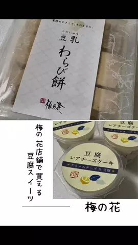 肉好き団長夫婦のTikTok投稿