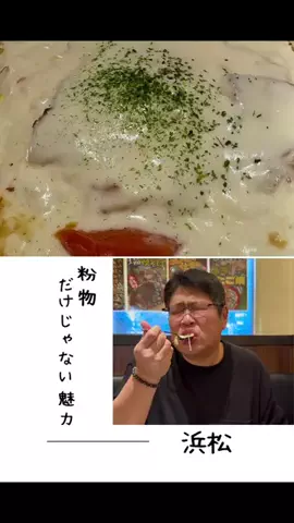 肉好き団長夫婦のTikTok投稿