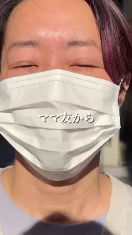 マダム美容｜正直レビューのTikTok投稿