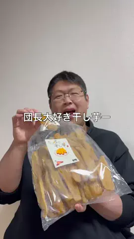 肉好き団長夫婦のTikTok投稿