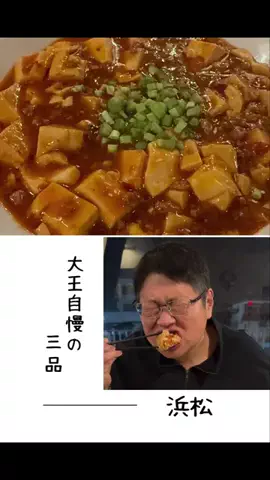 肉好き団長夫婦のTikTok投稿