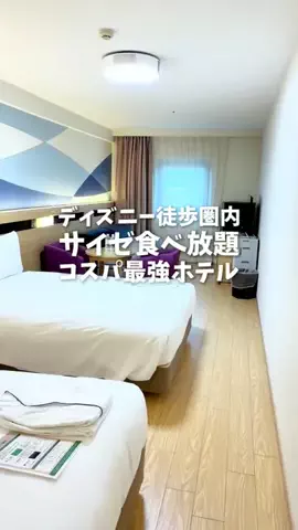 関東発ホテル旅夫婦【アルエット】のTikTok投稿