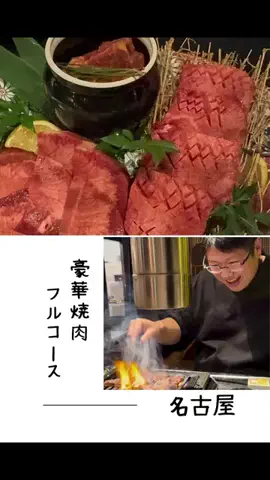 肉好き団長夫婦のTikTok投稿
