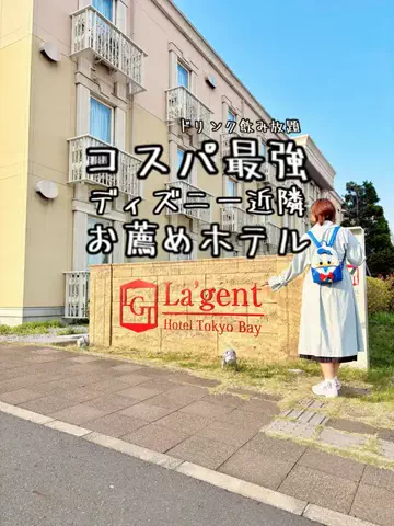 関東発ホテル旅夫婦【アルエット】のTikTok投稿