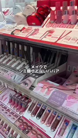 マダム美容｜正直レビューのTikTok投稿
