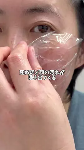 マダム美容｜正直レビューのTikTok投稿