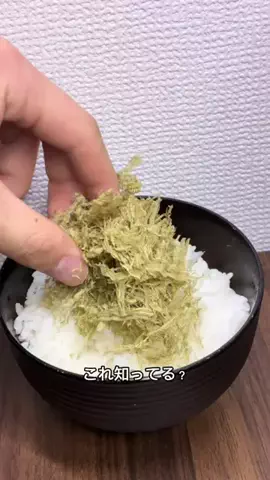 いま得チャンネル‼︎のTikTok投稿