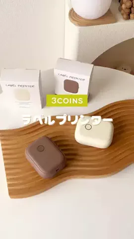 rico ⌇便利な暮らしアイテムのTikTok投稿