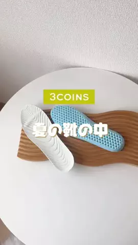 rico ⌇便利な暮らしアイテムのTikTok投稿