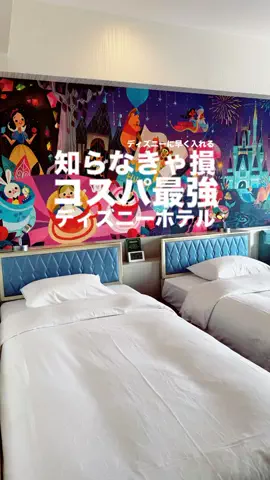 関東発ホテル旅夫婦【アルエット】のTikTok投稿