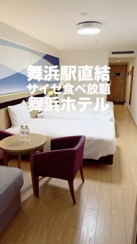 関東発ホテル旅夫婦【アルエット】のTikTok投稿