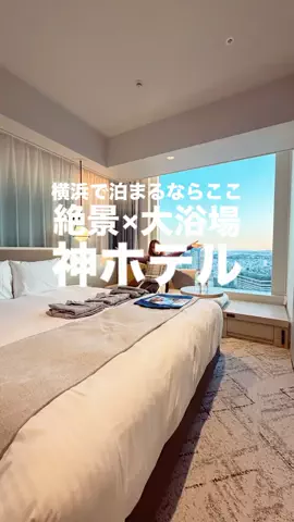 関東発ホテル旅夫婦【アルエット】のTikTok投稿