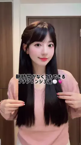 くるみのTikTok投稿