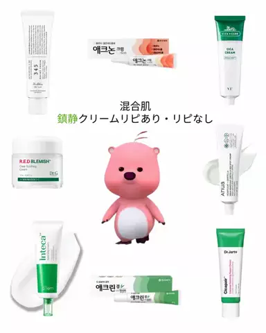 まろんのTikTok投稿