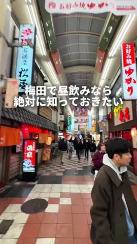 大阪グルメ／OSAKA SELECTのTikTok投稿
