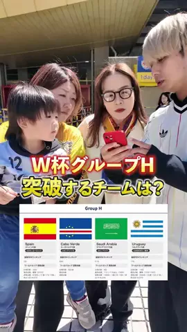 だいちゃん日本代表⚽️🕊️のTikTok投稿