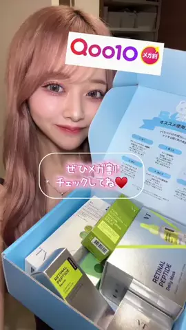 岡山の肌管理ちゃん🍑のTikTok投稿