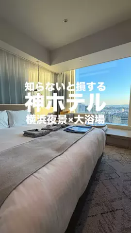関東発ホテル旅夫婦【アルエット】のTikTok投稿
