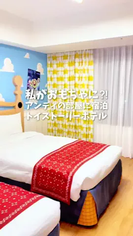 関東発ホテル旅夫婦【アルエット】のTikTok投稿